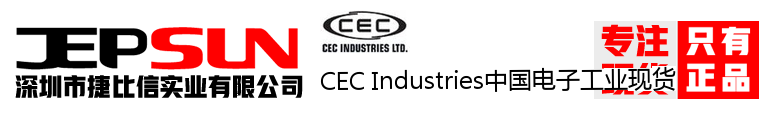 CEC Industries中国电子工业现货